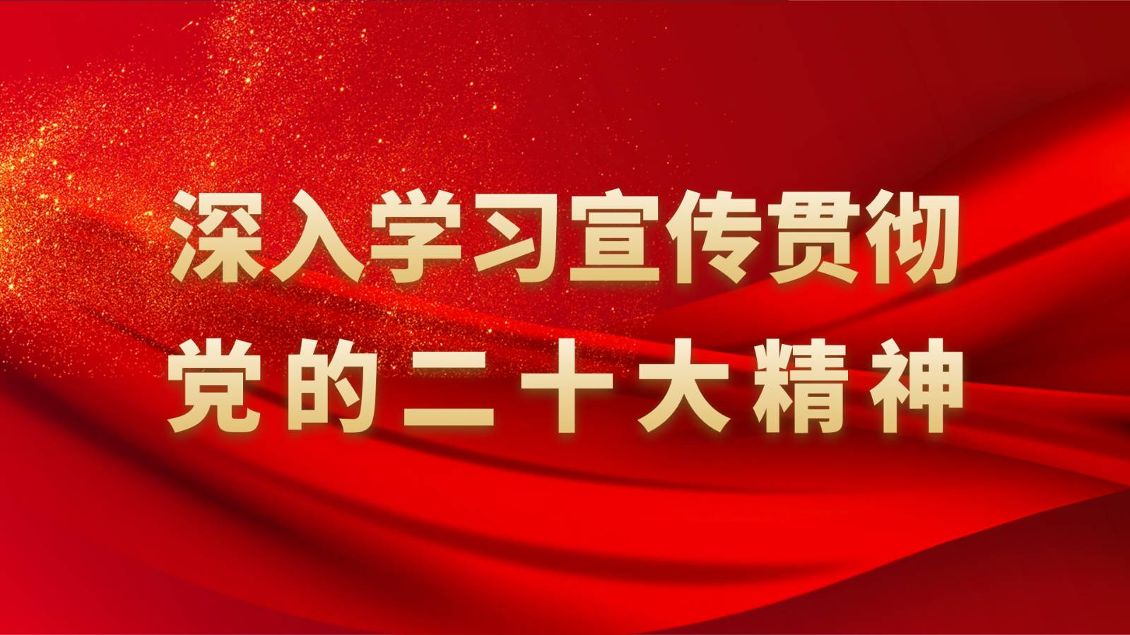 弘扬南丁格尔精神 彰显白衣天使风采----麟游县中医医院举行护士节护理技能展示暨文艺汇演