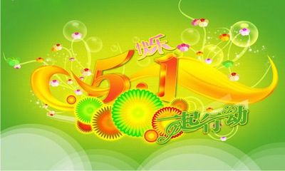 联机全球发布吴华龙作品欣赏（图2）
