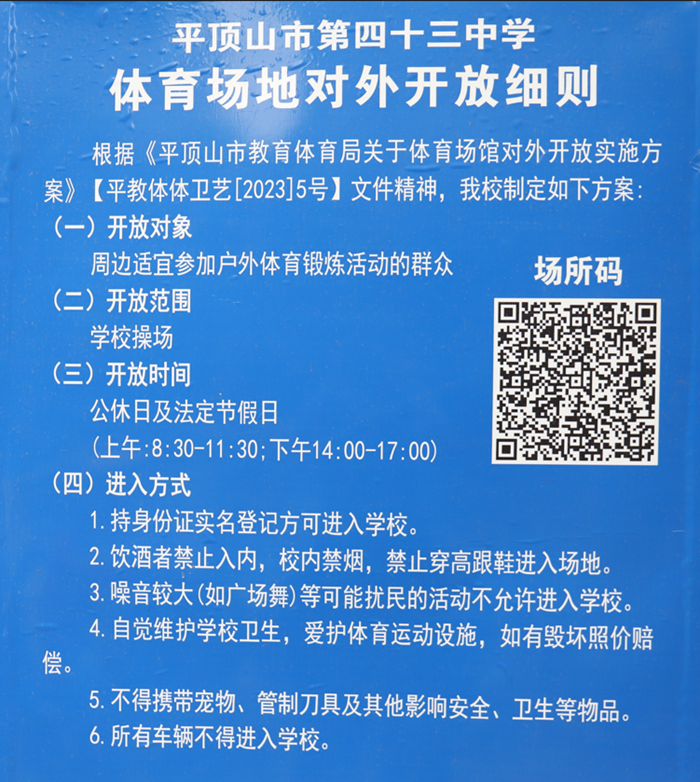 微信图片_20230512203058_副本 微信图片_20230512203058_副本