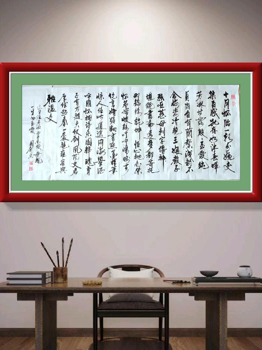 野草诗社十二(江苏)研修院011期微刊《思念母亲蕴真情》(图34)