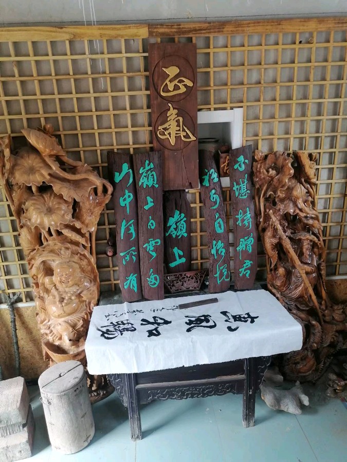 夏沟看张召庆刻木~文/张晔（济南平阴）