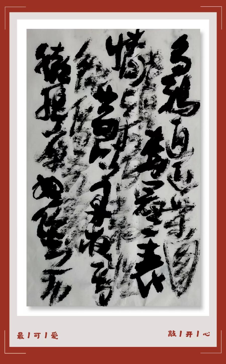 三人行2023年第十七期诗刊—北京头条（图12）
