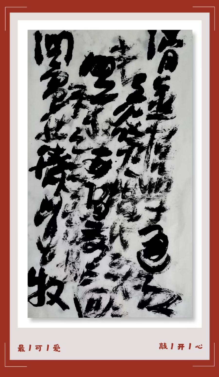 三人行2023年第十七期诗刊—北京头条（图15）