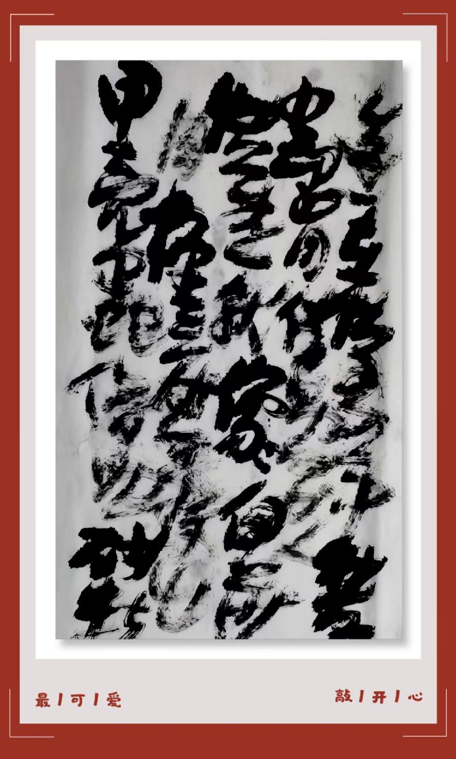 三人行2023年第十七期诗刊—北京头条（图21）