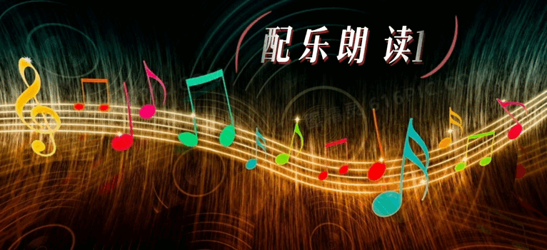 【母亲节专刊】《寻找母亲的踪迹】作者/肖朝光 诵读/荣英【花雨馨声有声文学平台】第334期（图3）