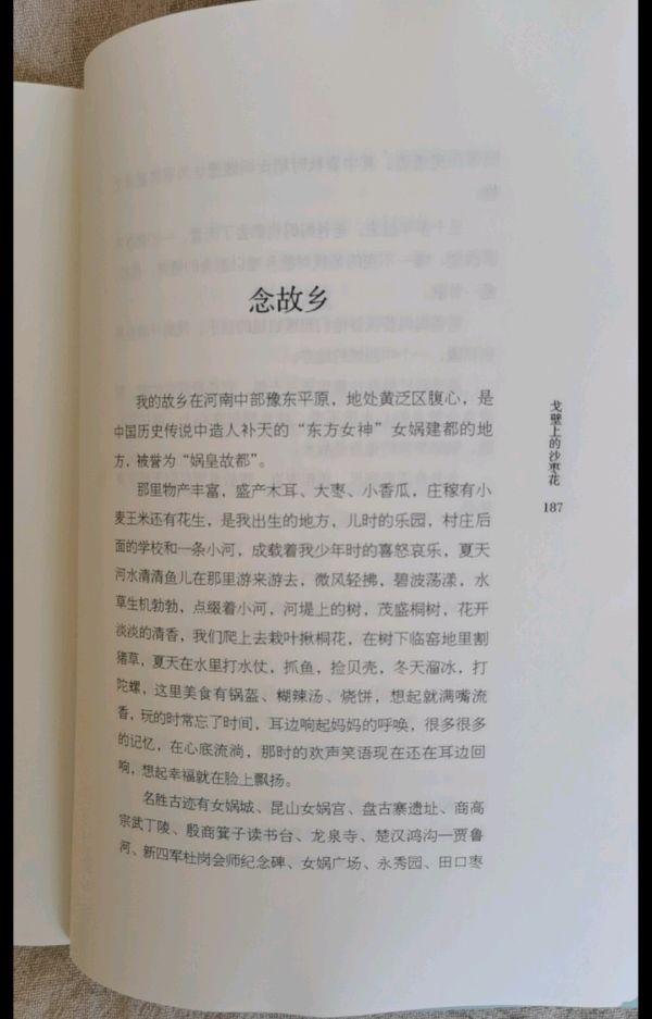 *不作为* 文/无言〔新疆〕【冰心文化传媒】（图7）