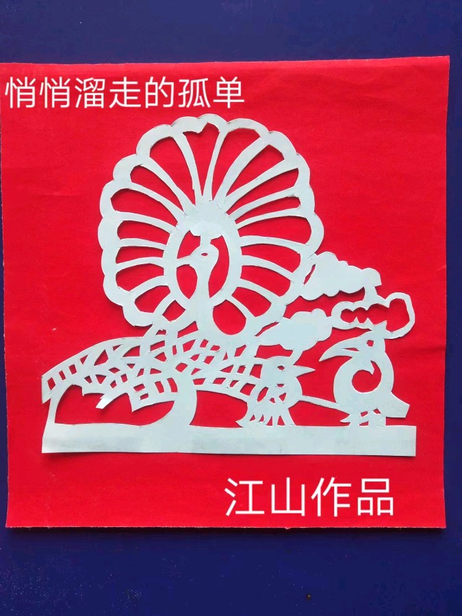 *春燕飞歌喜升帆* 作者:江山 〔黑龙江〕【冰心文化传媒】（图6）