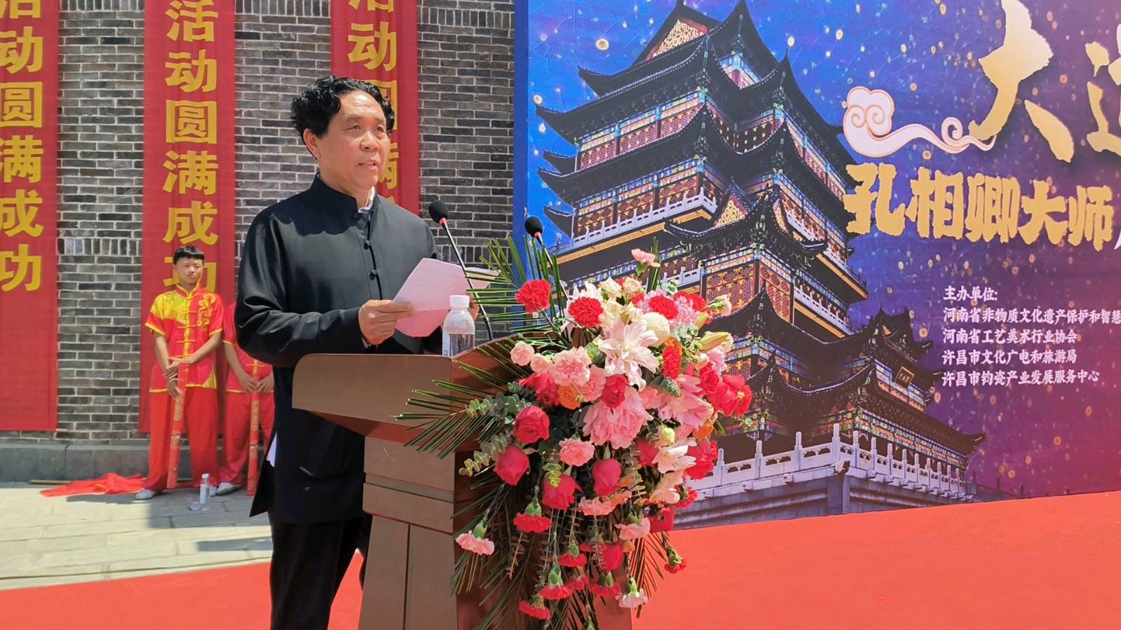 河南许昌：大道天成——孔相卿从艺45周年成就展开幕式纪实（图21）