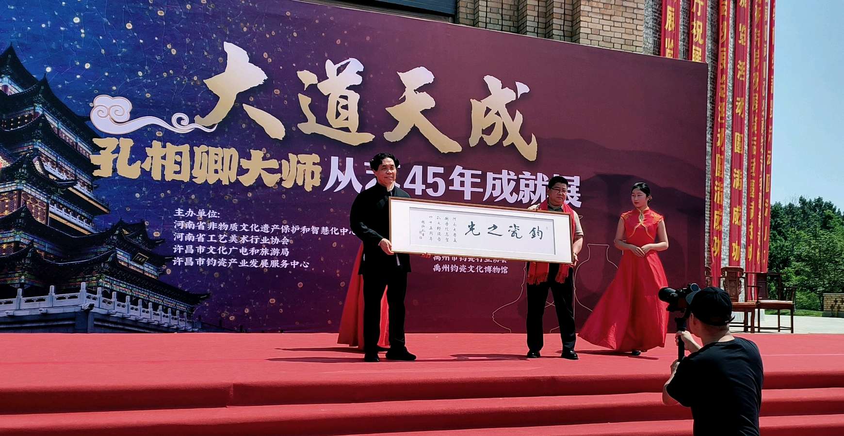 河南许昌：大道天成——孔相卿从艺45周年成就展开幕式纪实（图26）