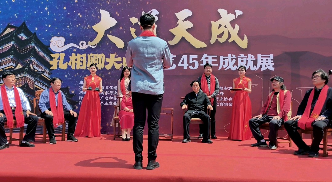 河南许昌：大道天成——孔相卿从艺45周年成就展开幕式纪实（图32）