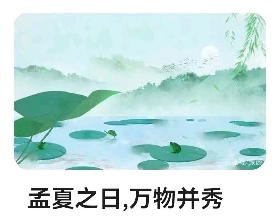 韩庚的《孟夏》