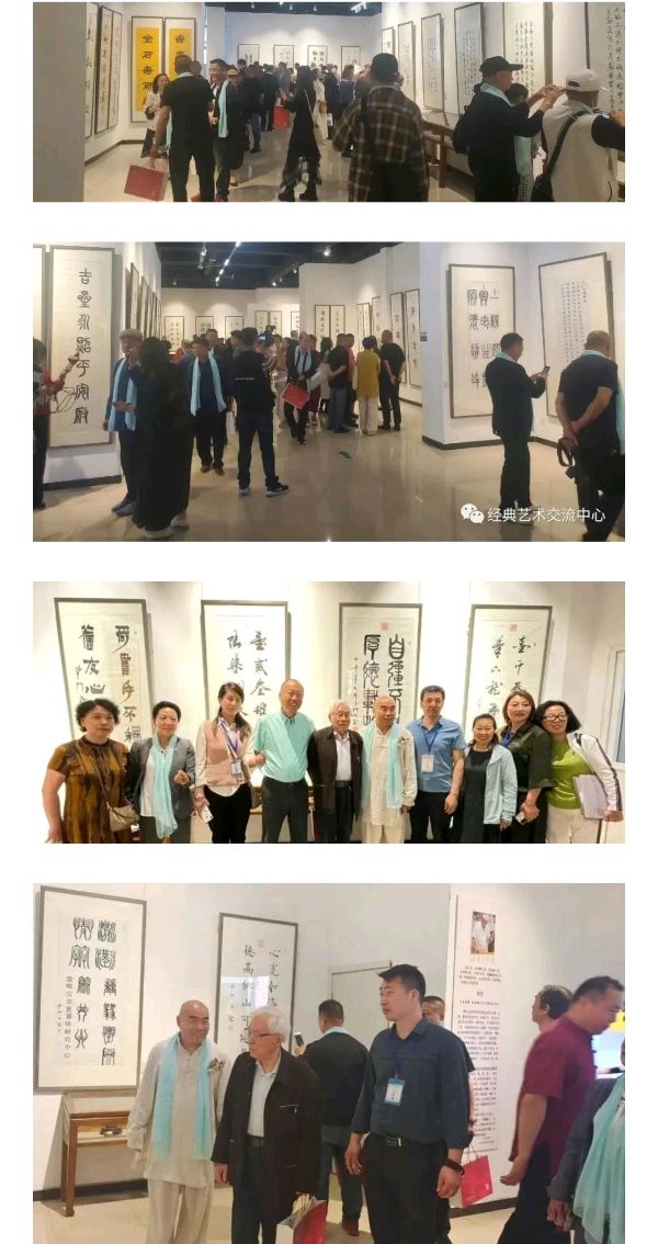 守正创新·释心定书法展在北京荣宝斋画院美术馆开幕|京港澳台世界头条总社转发(图9)