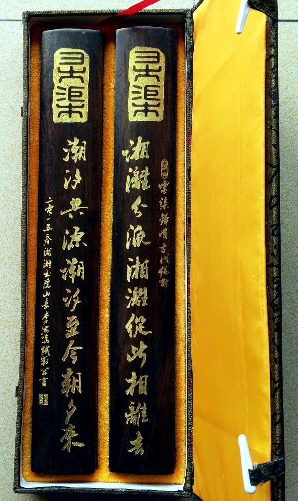 著名文化学者李海鸣先生诗词书法作品（专辑）欣 赏//中国桂林都市漓江诗书画社微刊[第54期]（图6）