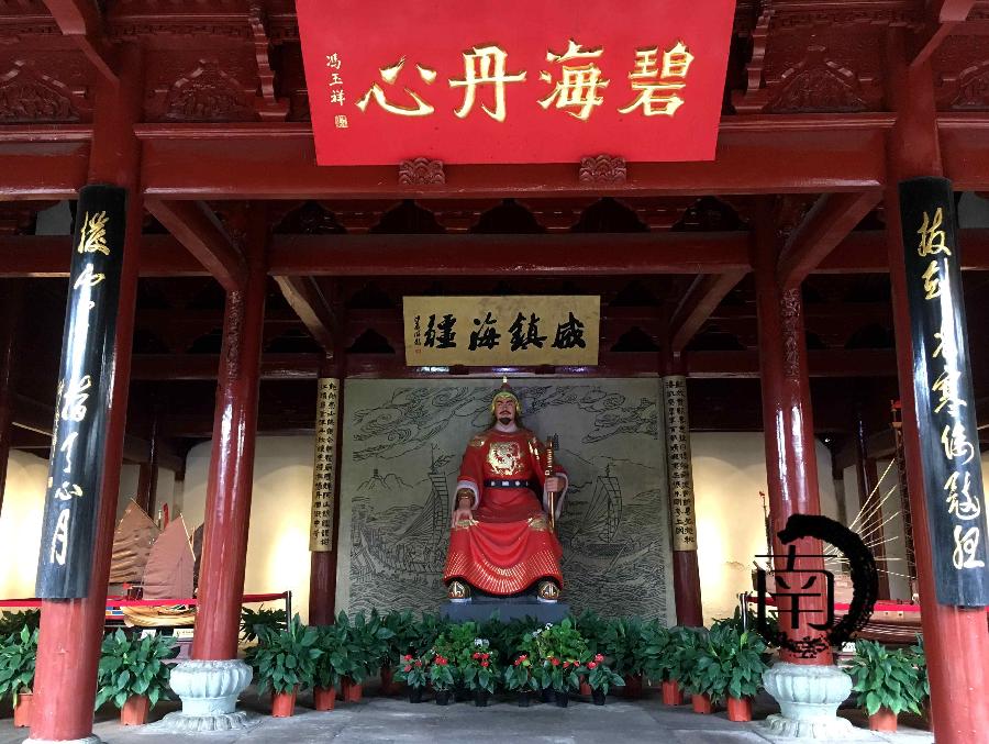 游蓬莱戚继光故居 文/北极星（图4）