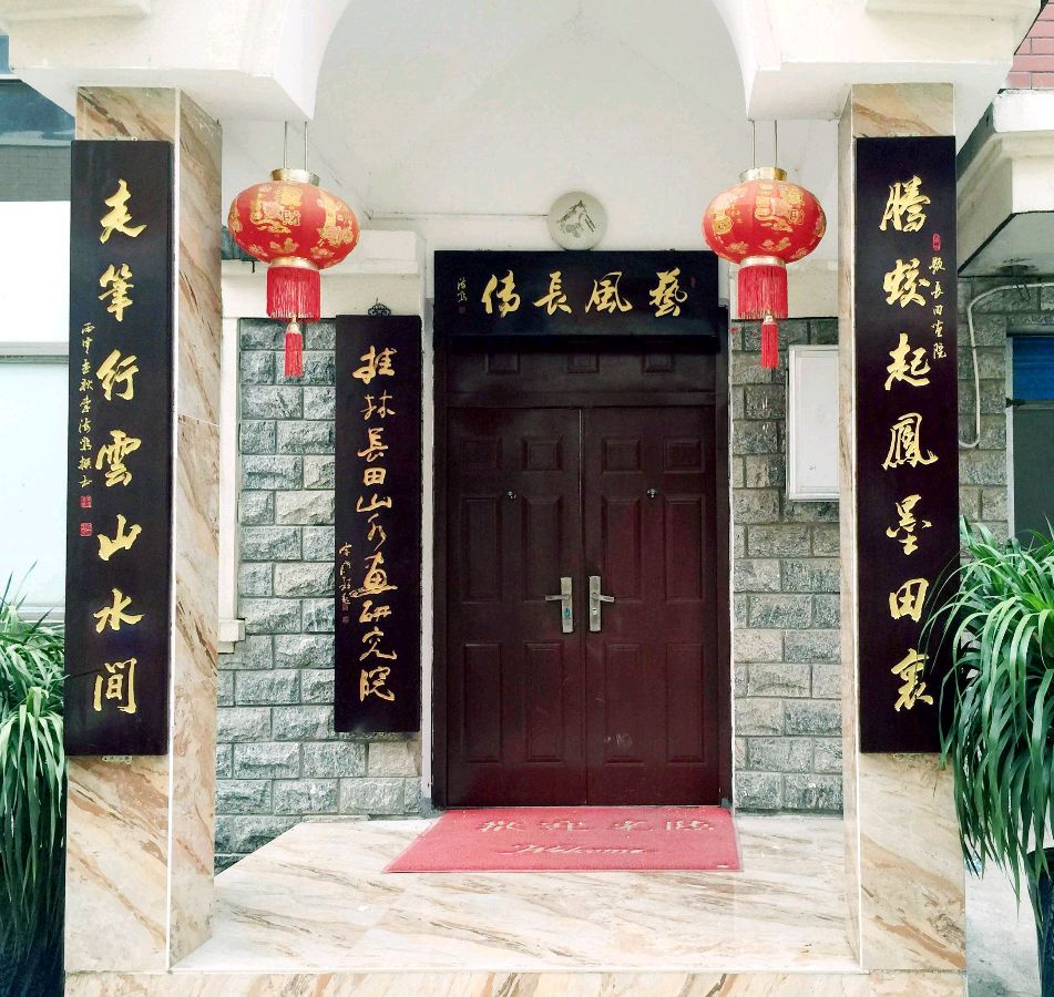 著名文化学者李海鸣先生诗词书法作品（专辑）欣 赏//中国桂林都市漓江诗书画社微刊[第54期]（图15）
