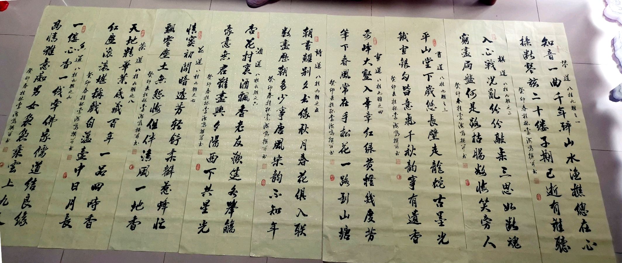 著名文化学者李海鸣先生诗词书法作品（专辑）欣 赏//中国桂林都市漓江诗书画社微刊[第54期]（图16）
