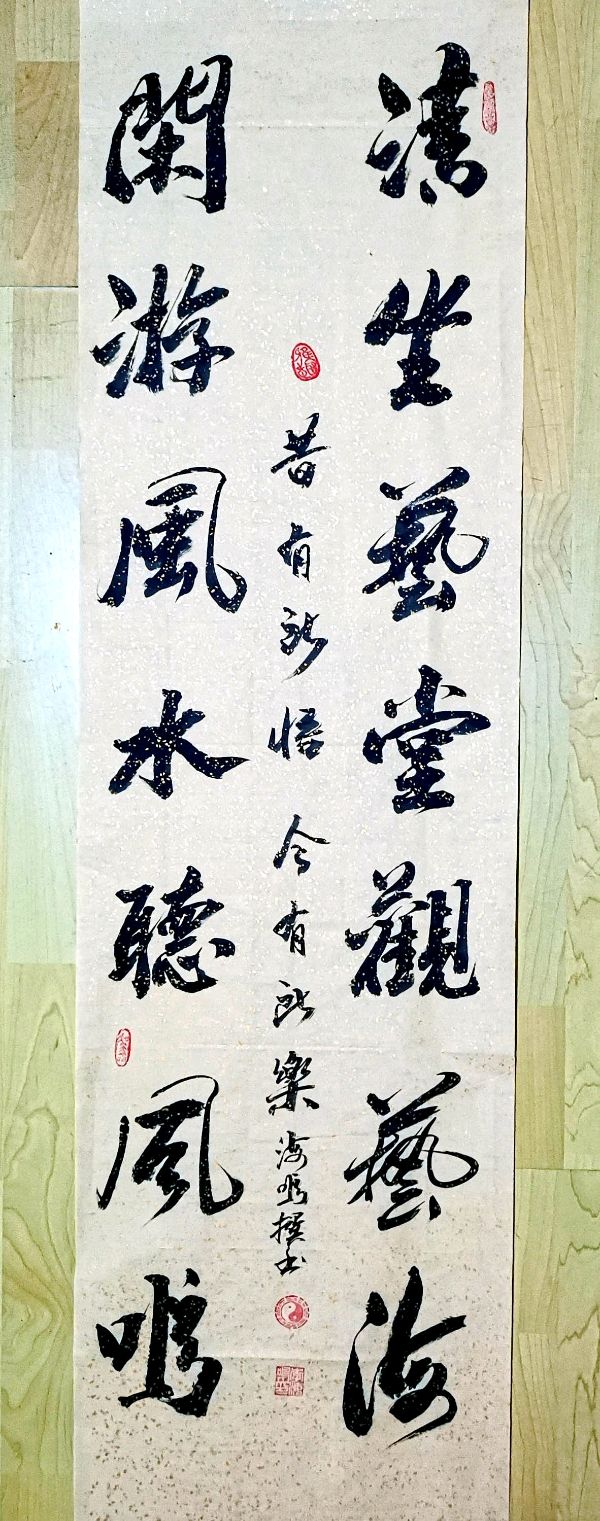 著名文化学者李海鸣先生诗词书法作品（专辑）欣 赏//中国桂林都市漓江诗书画社微刊[第54期]（图31）