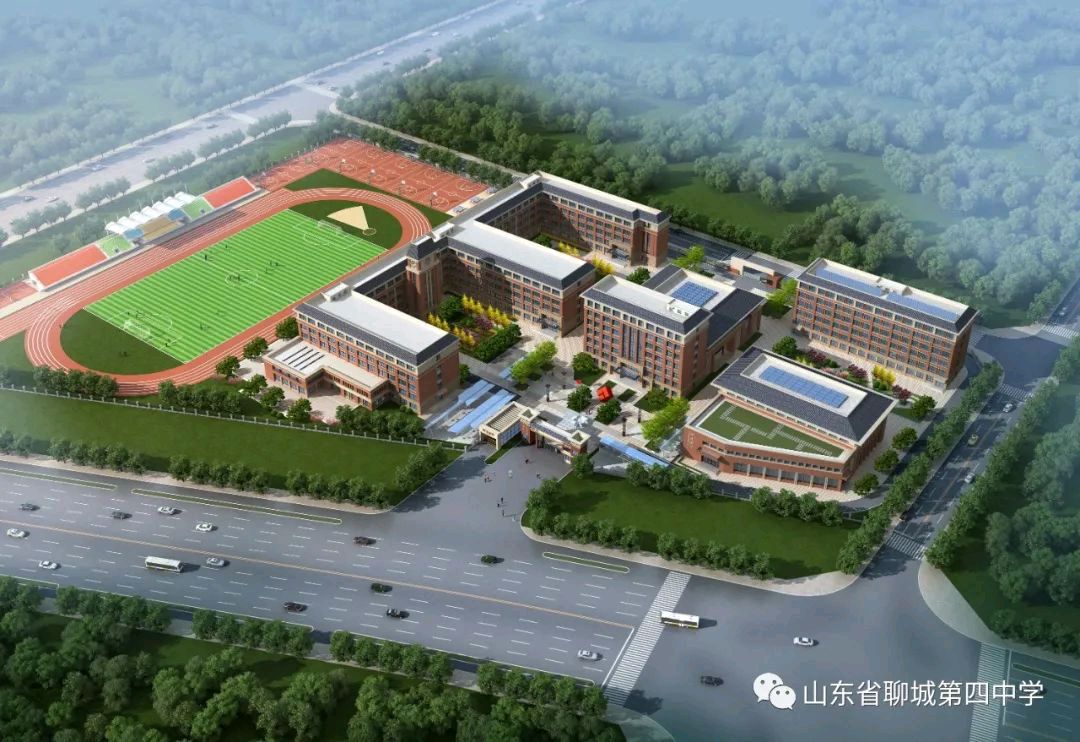 精致办学 追求卓越——欢迎报考山东省聊城第四中学