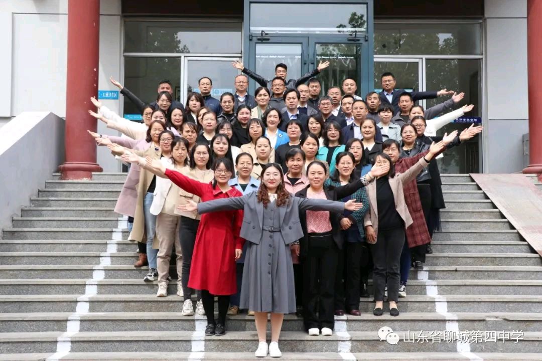 精致办学 追求卓越——欢迎报考山东省聊城第四中学(图3)
