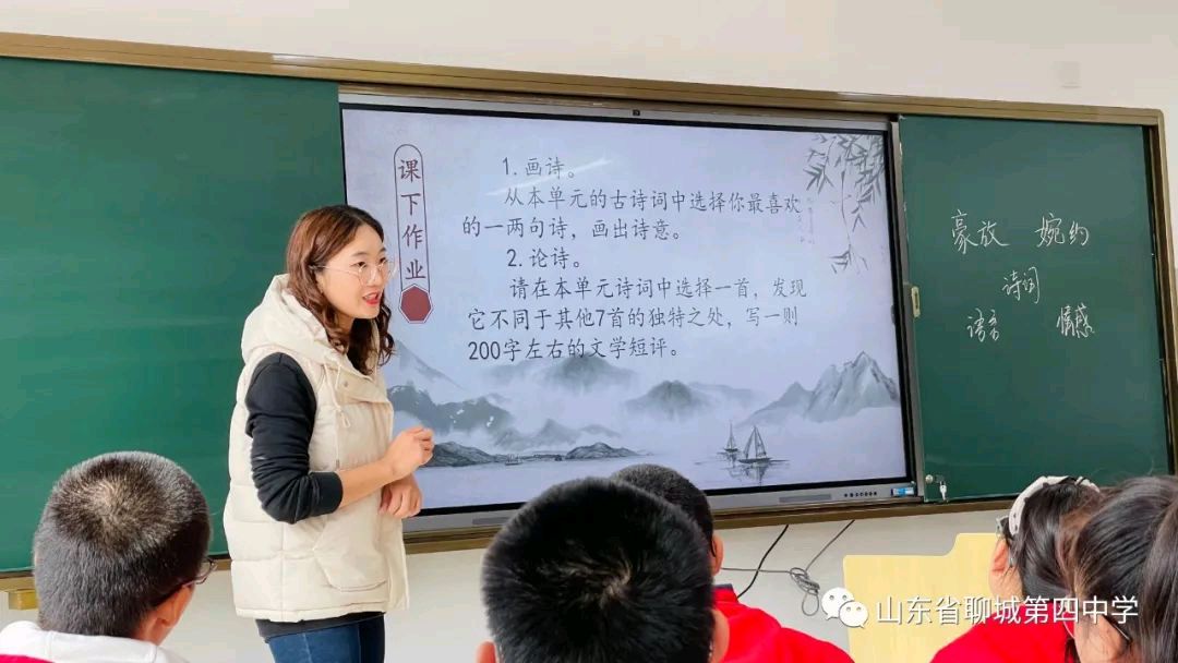 精致办学 追求卓越——欢迎报考山东省聊城第四中学（图11）
