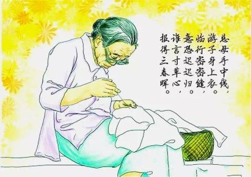 《九江文学社：北京头条》《母亲节专刊》《感恩母亲节 致敬慈母情》【第1606期】（图13）