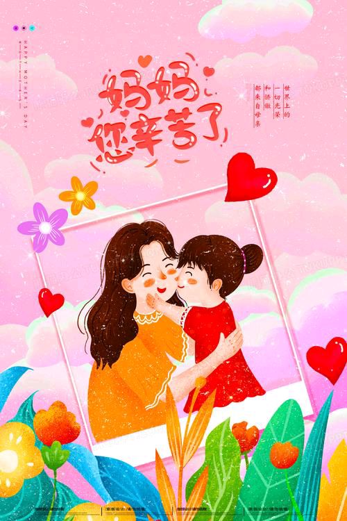 【新山东文学社】母亲节专刊:十九诗人佳作合辑（二十二首）（图12）