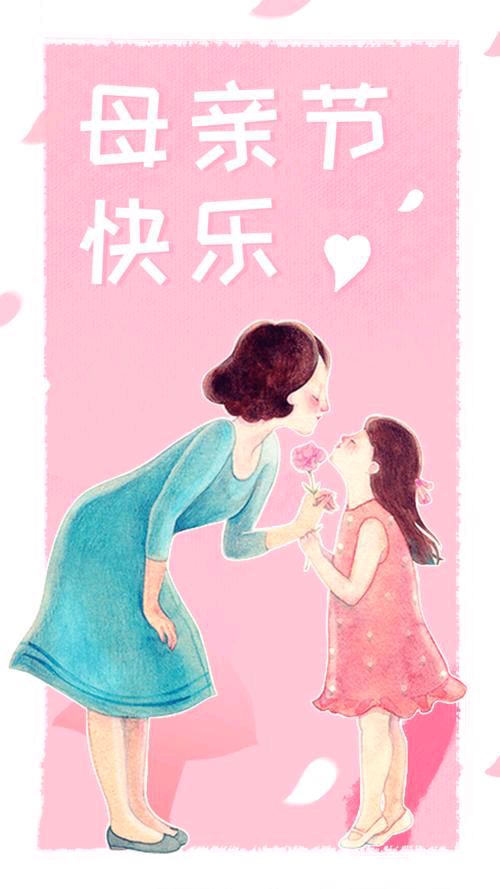 【新山东文学社】母亲节专刊:十九诗人佳作合辑（二十二首）（图15）