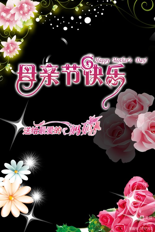 【新山东文学社】母亲节专刊:十九诗人佳作合辑（二十二首）（图20）