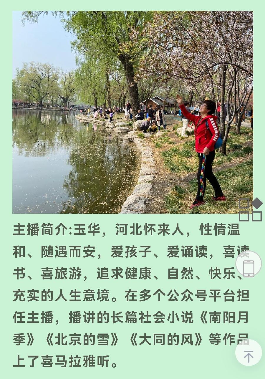 洪炳君《我的村庄、老屋和那看家的狗》播/玉华(图13)