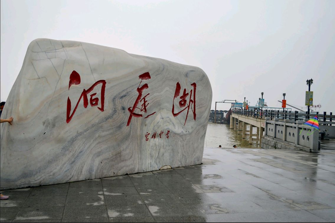 七绝四首（新韵）王新华（一片云）河北【冰心文化传媒】（图5）