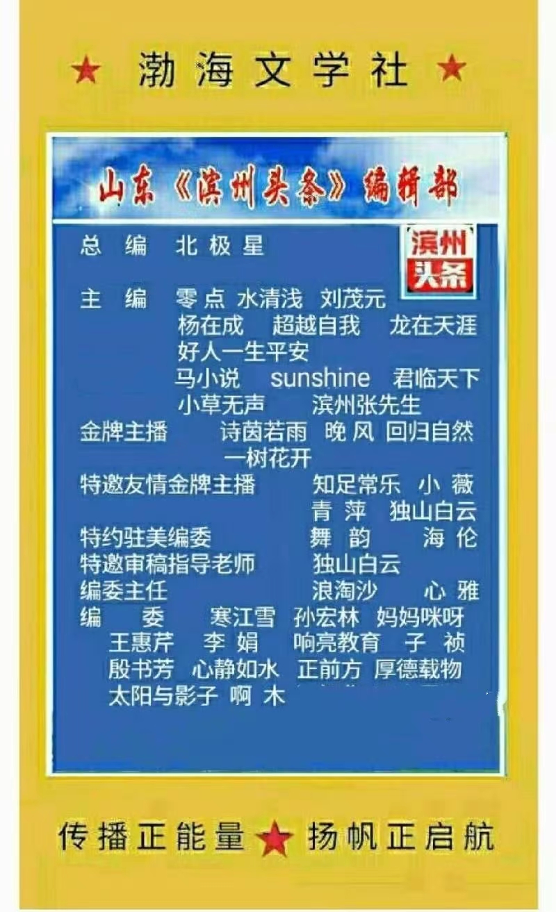 《 关 于 母 亲 的 诗 》文/ 易 之 中(图3)
