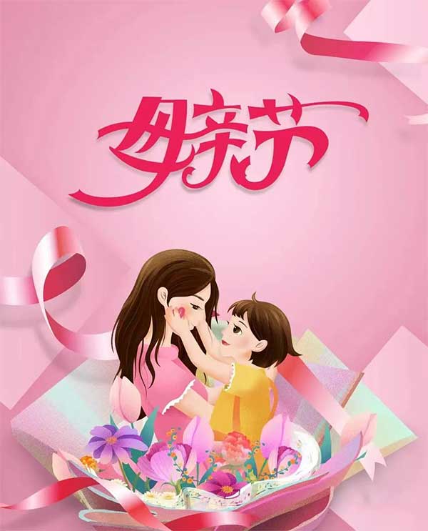 萱草馨香忆母亲(律诗四首)(凌远科作品荐读)(图4)