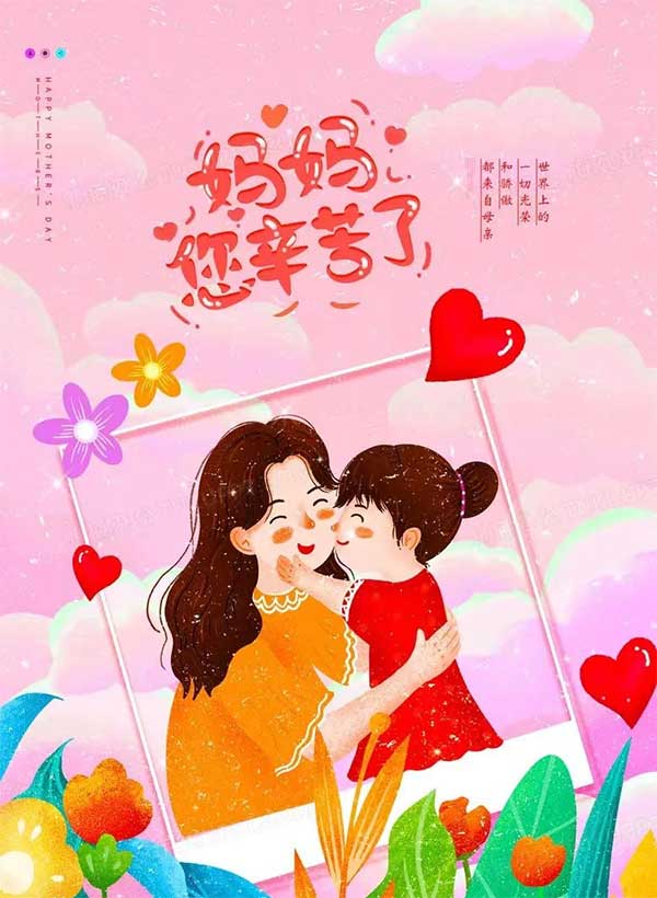 萱草馨香忆母亲(律诗四首)(凌远科作品荐读)(图8)