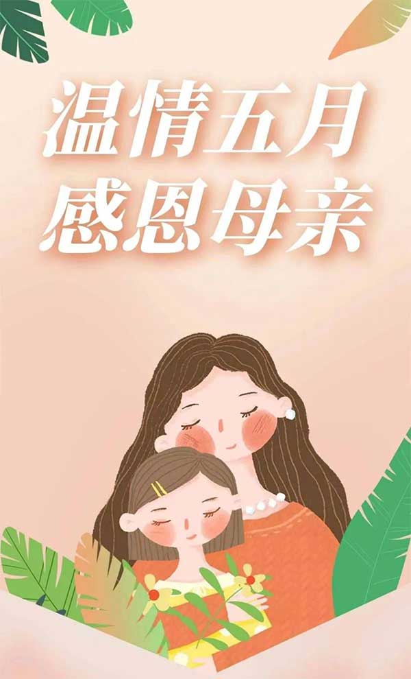 萱草馨香忆母亲(律诗四首)(凌远科作品荐读)(图6)