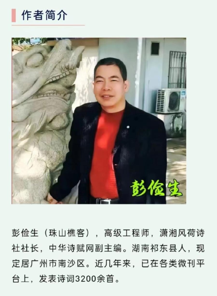 国风上海社|珠山樵客个人专刊—上海头条(图6)