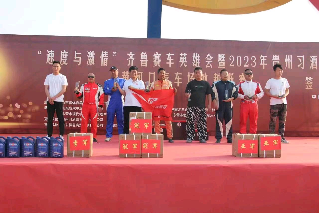 速度与激情，齐鲁赛车会贺诗（视频图片/刘昌义）文/齐绍亮（图6）