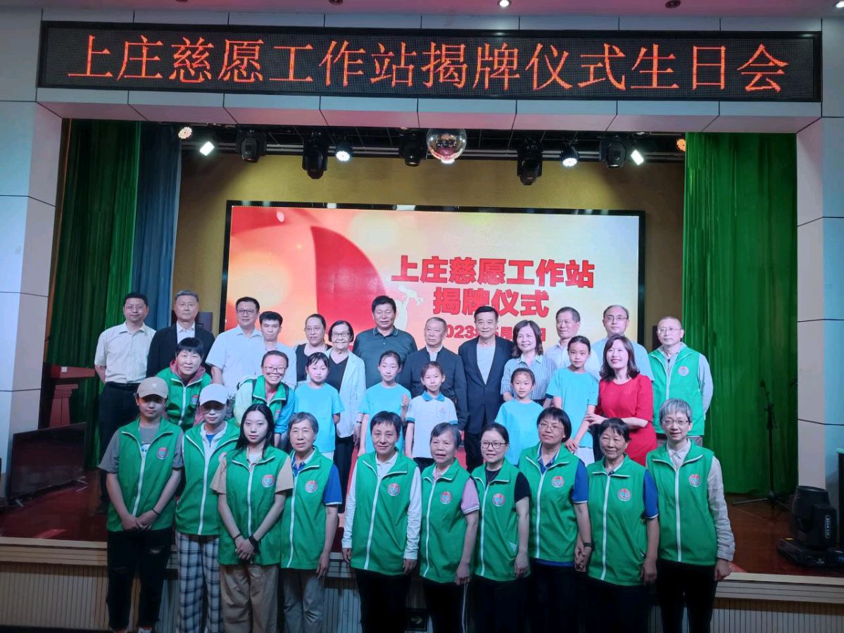 绚烂的五月欢聚 作者 吴卫东（北京）【冰心文化传媒】（图4）