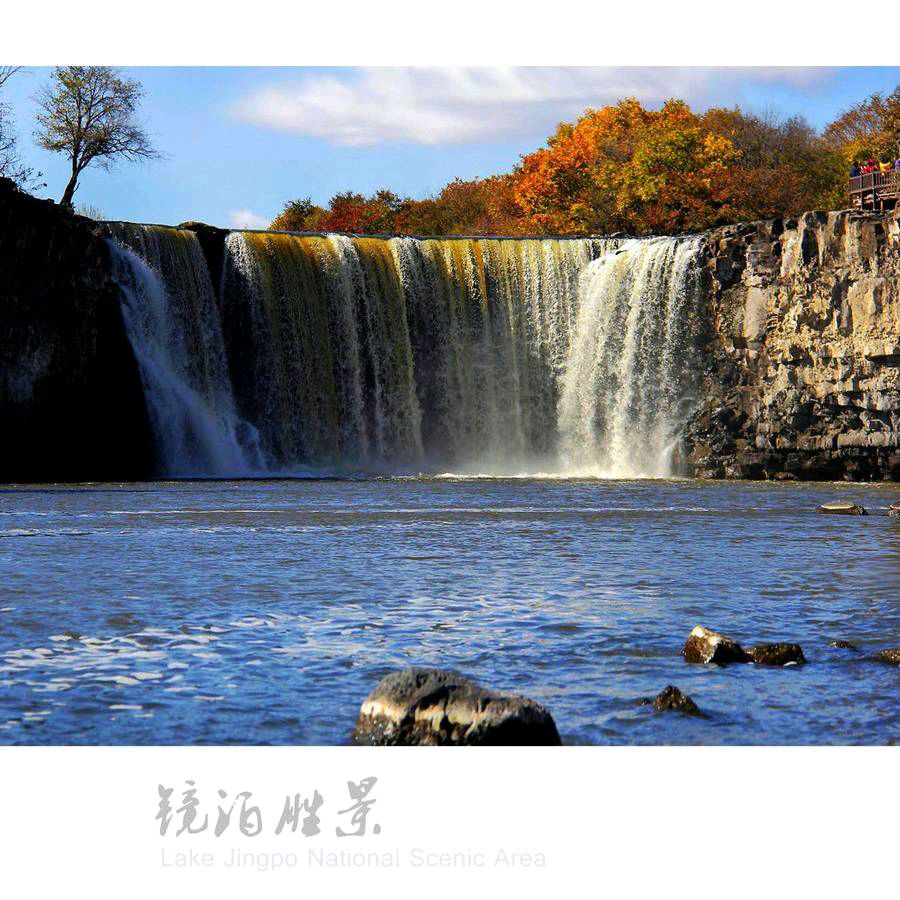 诗词小辑 *写给家乡的诗* 诗人 齐宪〔黑龙江〕【冰心文化传媒】主编 冰心（图10）