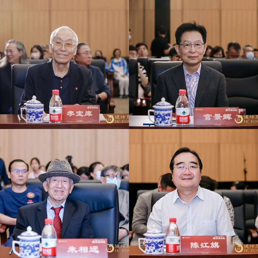 山东广播电视台主任播音员曹军在中国国家图书馆主持中华家风展和论谈（图5）
