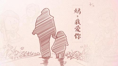 《献给母亲节》作者:邓炳生【主播:马艺军】【桃源国际诗歌集团】用声音传递温暖以诵读致敬人生♬（图5）