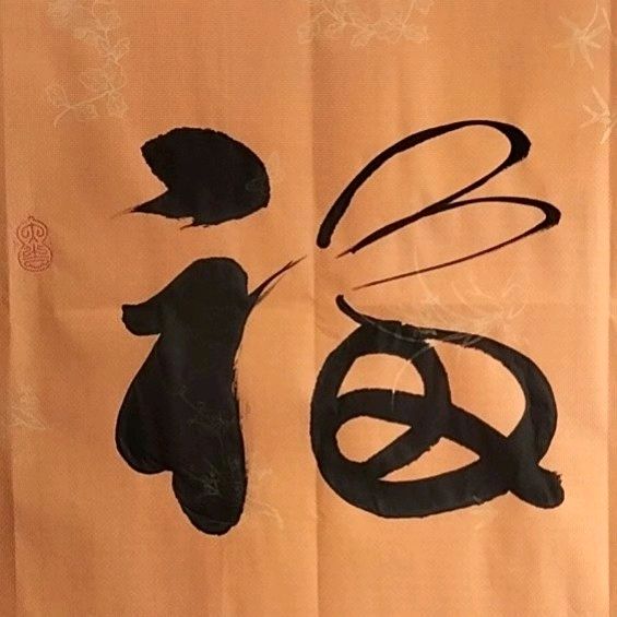 海外文艺《雨》诗二首／毛世顺（图5）