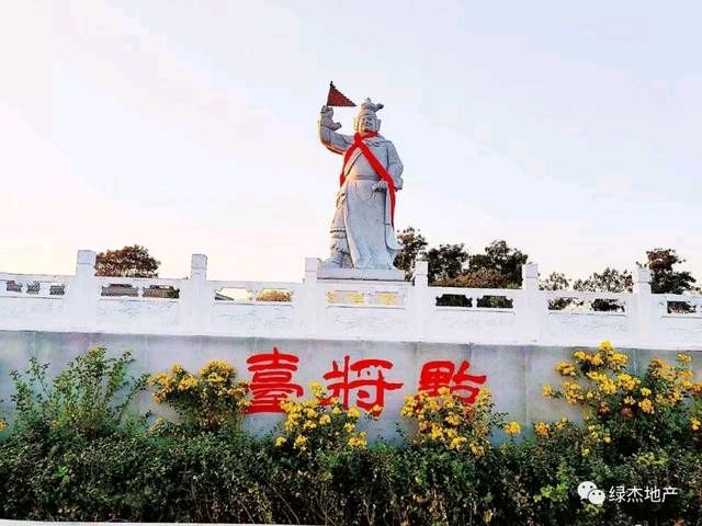 登井陉东天门放号 文/张冬春（图2）