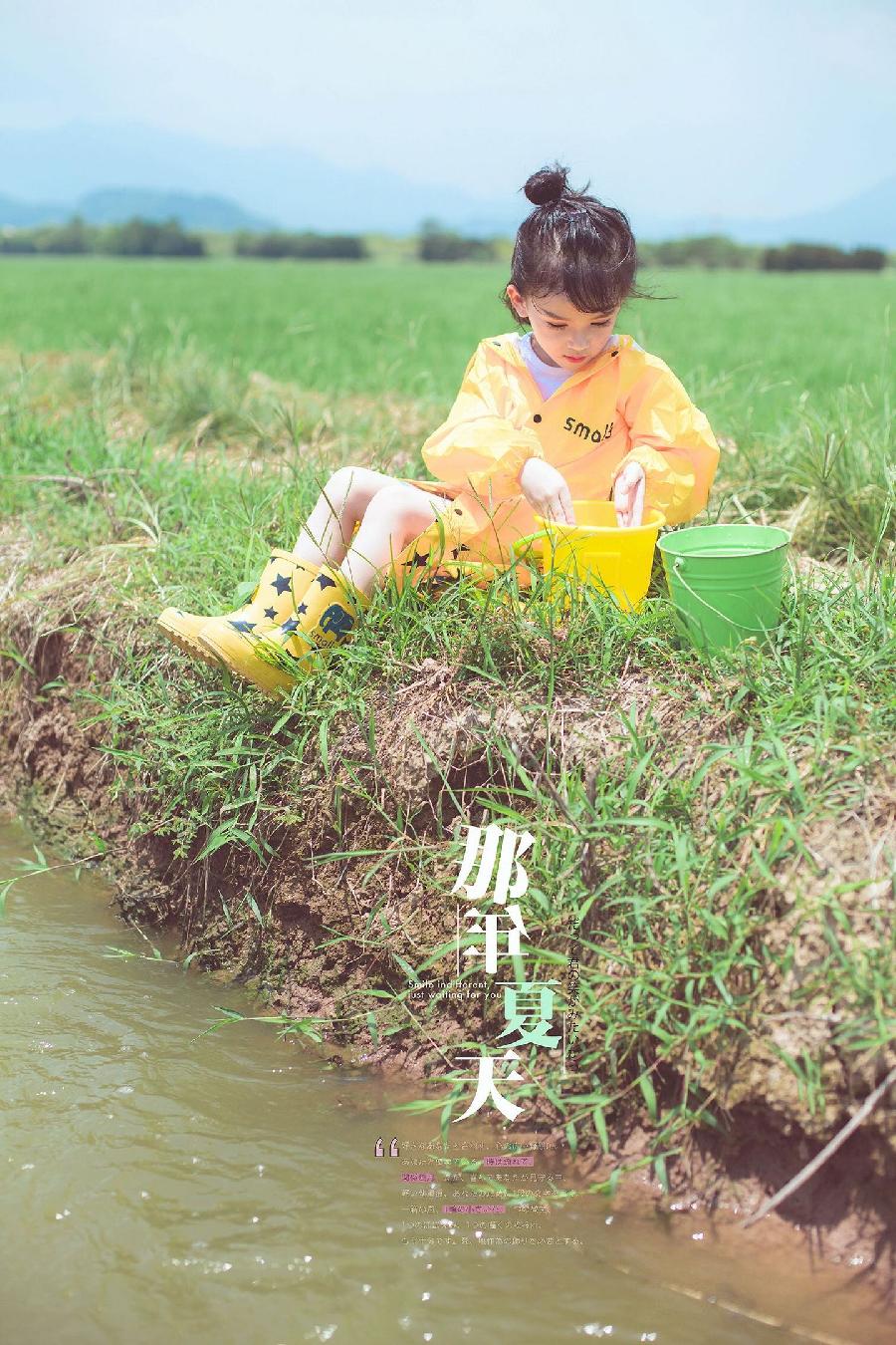 捕捉泥鳅鳝鱼的童年 文/佘汉武(图4)