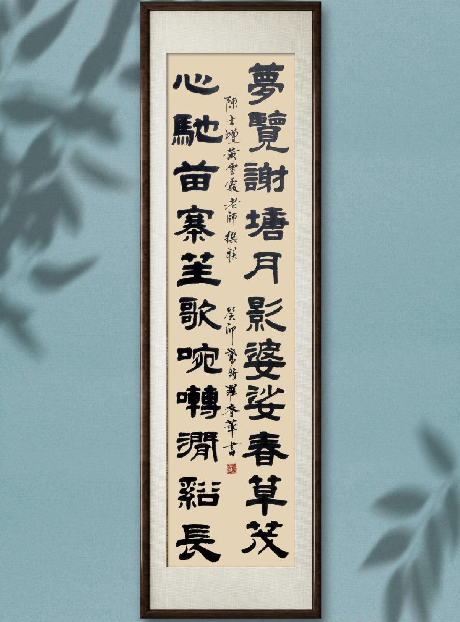 联蕾争妍第31期（图10）