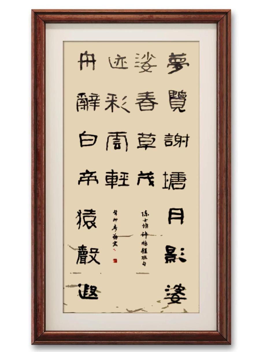 联蕾争妍第31期（图8）
