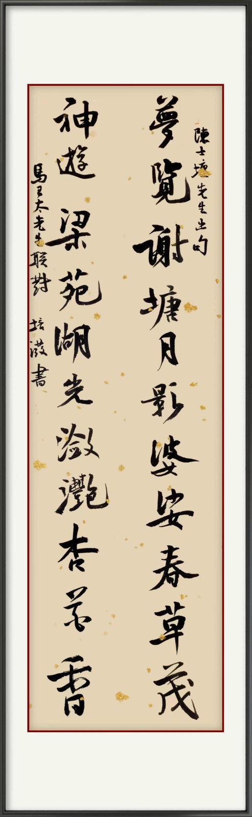 联蕾争妍第31期（图9）