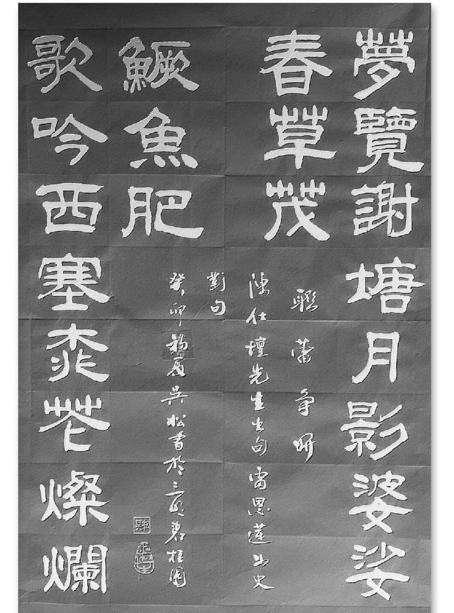 联蕾争妍第31期（图11）