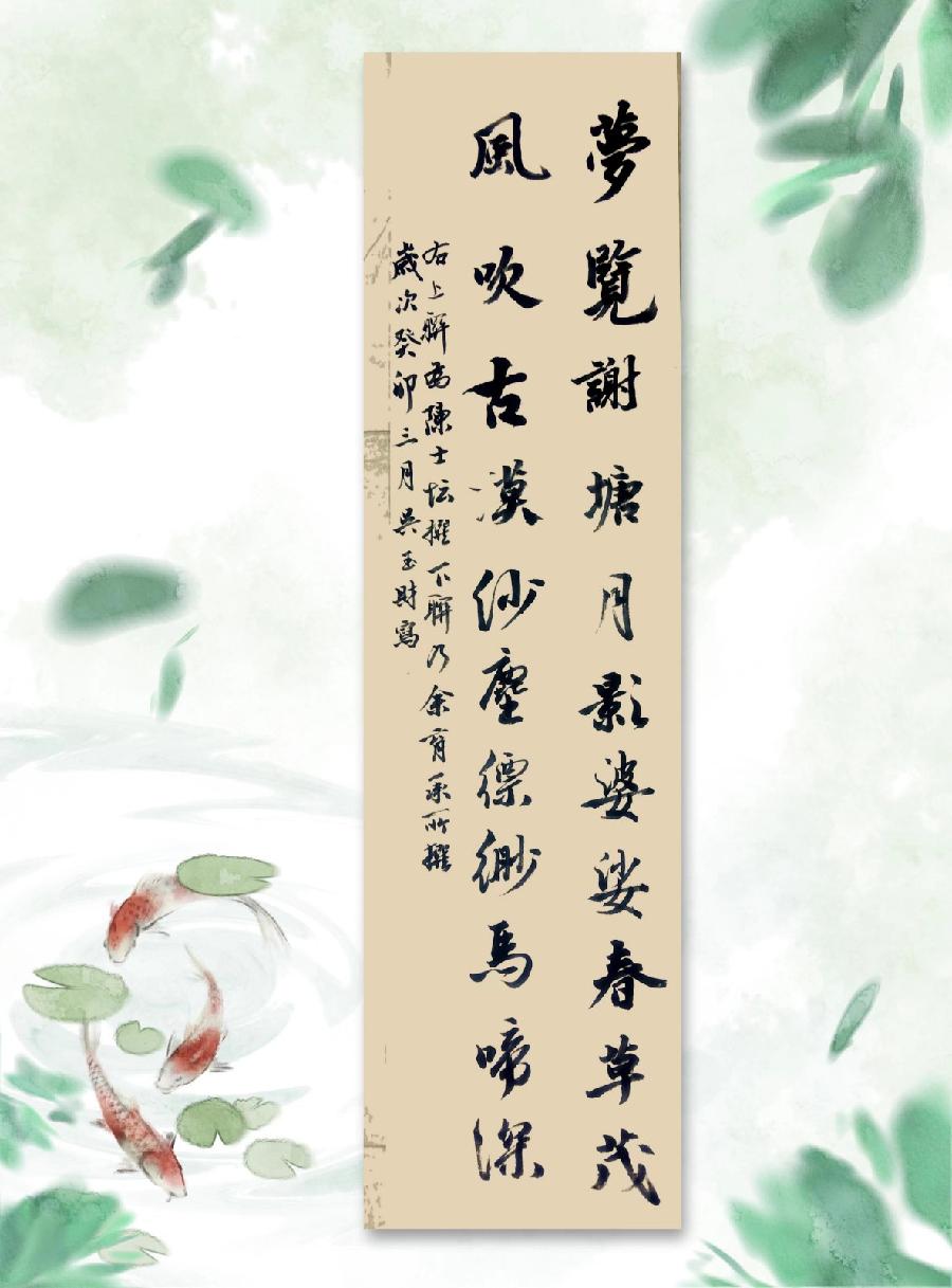 联蕾争妍第31期（图12）