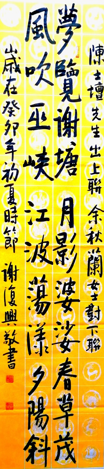 联蕾争妍第31期（图7）