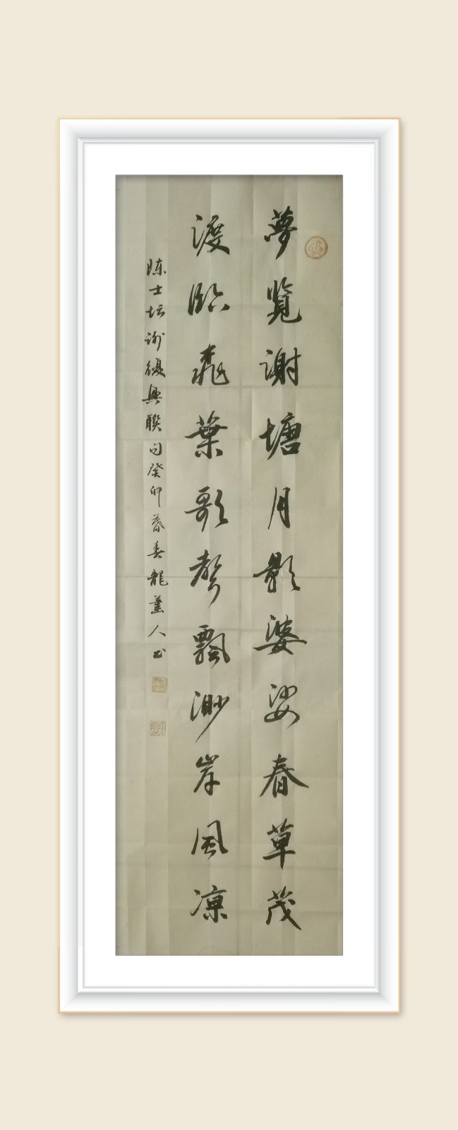 联蕾争妍第31期（图6）